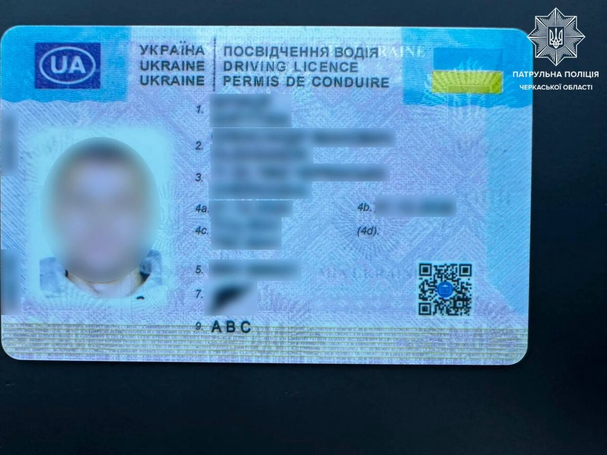 Підробне посвідчення водія виявили патрульні у Черкасах