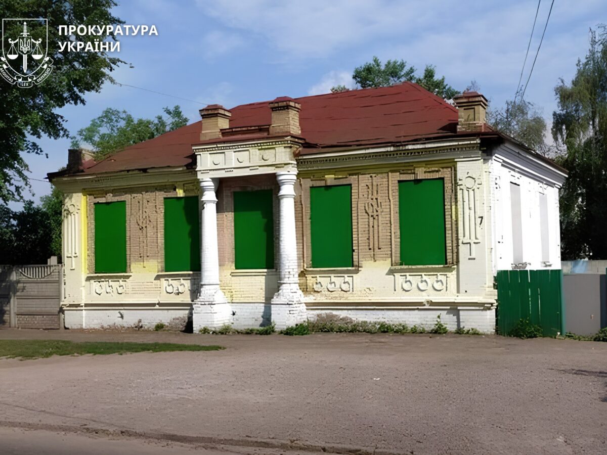 У Черкасах через суд зобов’язали захистити історичну будівлю