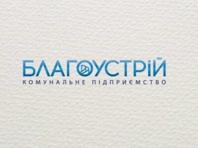 У Черкасах звільнилася заступниця директора КП «Благоустрій»: що показала в декларації