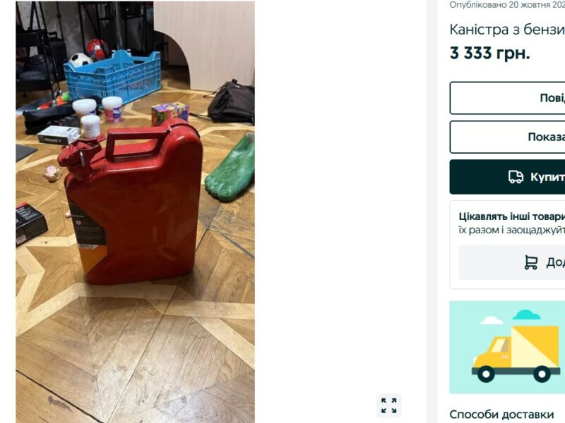 Каністра бензину на благодійність, равлики в добрі руки та дрон за скутер: дивні оголошення на сервісах у Черкасах