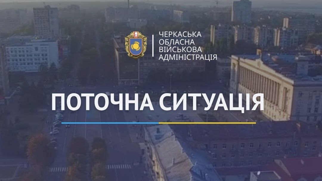 ОВА шахеди