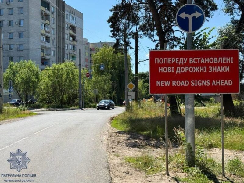 Просять забрати транзит із подвір’їв: черкасці створили петицію щодо зміни руху на вулиці Олексія Панченка