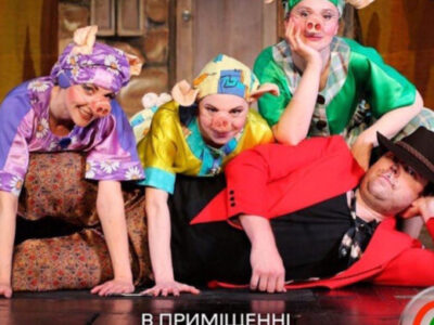 У Черкасах на базі Палацу молоді будуть грати театральні вистави