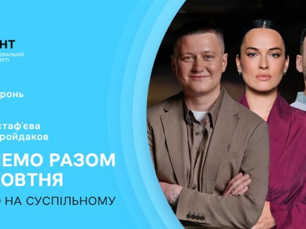 Як Черкащина завтра разом з усією країною писатиме Всеукраїнський радіодиктант національної єдності